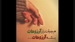 من دیه برم بای