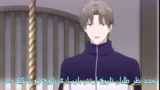 انیمه touken ranbu hanamaru قسمت اول ((با زیرنویس فارسی))
