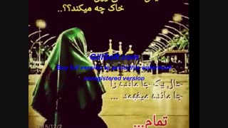 شاه سلام علیک