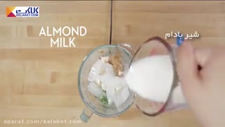 نوشیدنی ای سرشار از انرژی