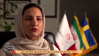 مستند شب نامه