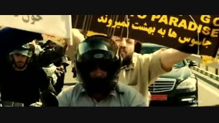 سینمایی بادیگارد