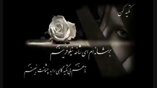 من اومدم سلام