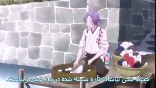 انیمه touken ranbu hanamaru قسمت دوم ((با زیرنویس فارسی))