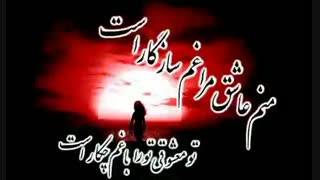 کسی با من کار نداره میخوام برم