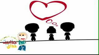 کلیپ جالب عشق درکشورهای مختلف( وقتی دومرد عاشق یک زن میشوند)