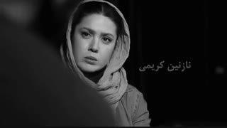 نمایش پوست انداختن