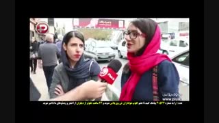 عکس العمل  دخترهای تهران به پیشنهاد ازدواج