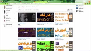 HTML5 (قسمت اول)