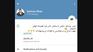بزرگترین کانال تلگرامی سلمان خان