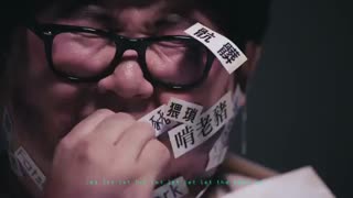 موزیک ویدیو چینی«羅志祥Show Lo - 夠了 Let go (Official HD MV)»
