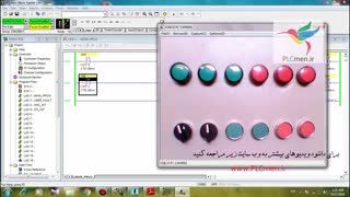 فیلم آموزشی Allen Bradly (آلن بردلی)