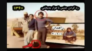 نیروی برتر