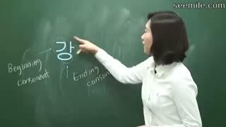 (seemile.com) Korean alphabet & reading 한국어 자음, 모음, 읽기