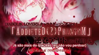 اهنگ دیگه ایی  از ایاتو ساکاماکی