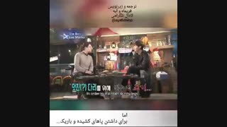 مصاحبه با لی مین هو با زیرنویس فارسی