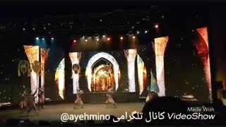 افسانه بشیلا در برج میلاد تهران-پارت سوم