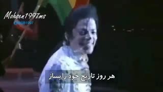 مایکل جکسون history با زیرنویس فارسی