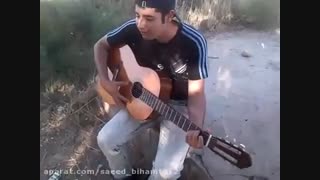 آهنگ زنده بی وفا از سعید بی همتا