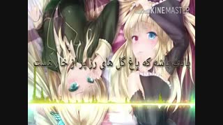 NightCore-Blank space||زیرنویس فارسی||