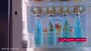 ویدئوی معرفی ساید جدید، Door-in-Door  ال جی