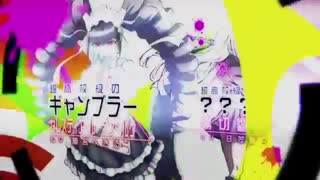 تیتراژ آغازین انیمه danganronpa(توضیحات)