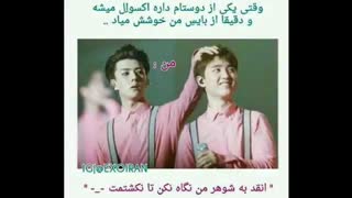 واسه همه کی پاپرا همینطوره..