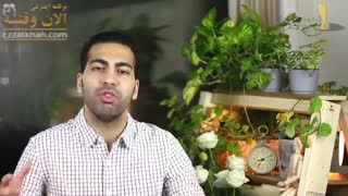 الان وقتشه 26 – اوضاع مالیت بد شده و ورشکسته شدی ؟ قسمت دو