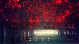 آهنگ عربى - انا حنیت (زیرنویس فارسی) - ماجد المهندس