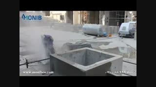 تخریب بتن با واترجت صنعتی فوق فشار قوی