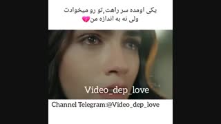 ویدیو دپ:(