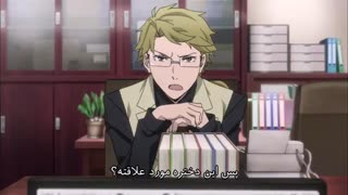 انیمه سگ های ولگرد بانگو bungou stray dogs قسمت ششم ((با زیرنویس فارسی))