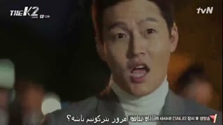 سریال کی 2 The K2 قسمت 12 کامل +زیرنویس فارسی چسبیده
