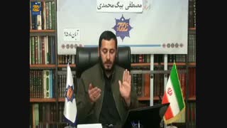 نشست علمی شناخت اهل کتاب از پیامبر آخرالزمان