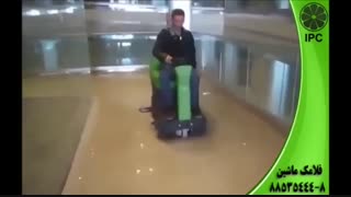 نظافت-نظافت صنعتی-دستگاه های نظافت صنعتی -فلامک ماشین