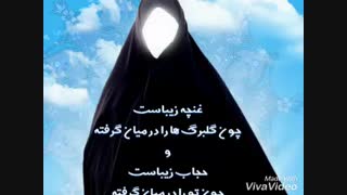 پلی شه لطفا