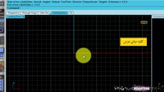 ابزار sinle line