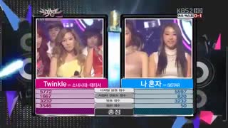 گرلز جنریشن