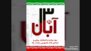 روز دانش آموز پیشاپیش مبارک