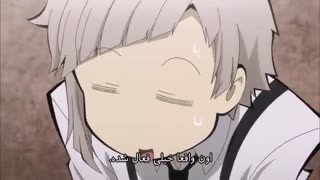 انیمه سگ های ولگرد بانگو bungou stray dogs قسمت نهم ((با  زیرنویس فارسی))