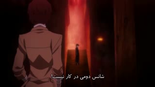 انیمه سگ های ولگرد بانگو bungou stray dogs قسمت دهم ((با  زیرنویس فارسی))