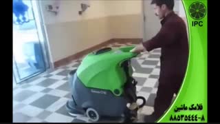 بیمارستان-درمانگاه-اسکرابرسرنشیندار-زمین شوی-کف شوی -اسکرابر
