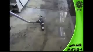 جاروبرقی صنعتی،مکنده صنعتی،مکنده-نظافت-نظافت صنعتی-فلامک ماشین