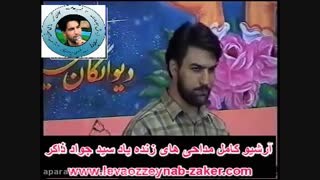 سید جواد ذاکر