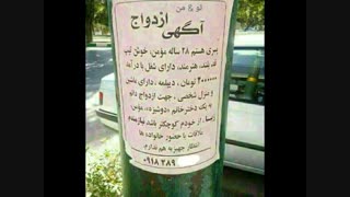 یا امام موسی صدرo_O