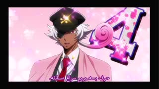 انیمه زندانی ها،nanbaka قسمت پنجم ((با زیرنویس فارسی))