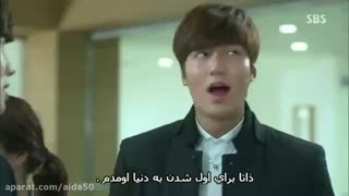 امتحان دادن لی مین هو در سریال وارثان _ عالیـــــه