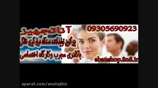 دستگاه گلاب گیری بست دار با واشر وبست نسوز(آب بندی شده)