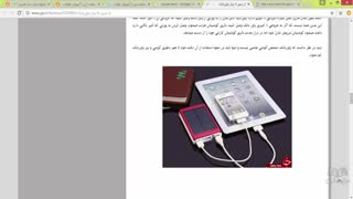 راهنمای خرید پاور بانک (شارژر همراه) - بخش 2
