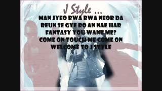 لی جونکی «Lee Jun Ki- J Style With Romanization Lyric»